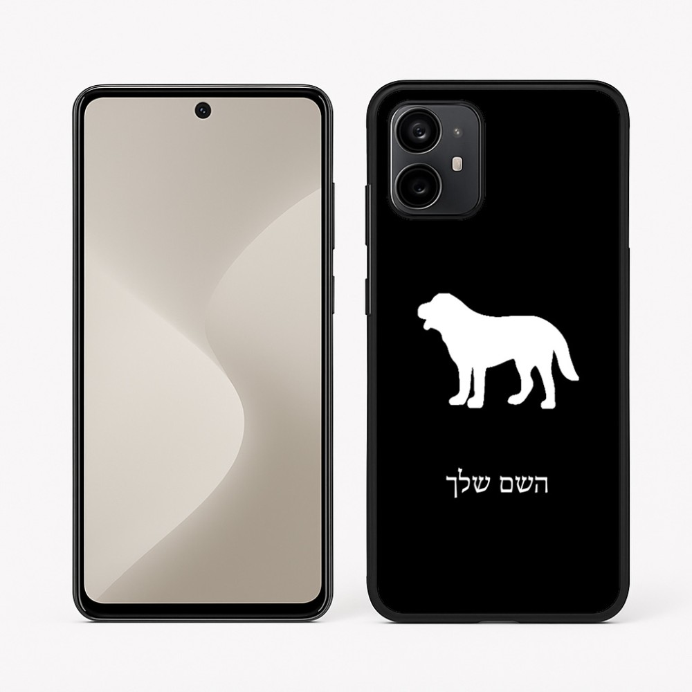 כיסוי בעיצוב אישי עם השם שלך לדגם - Motorola Moto G64 בעיצוב כלב