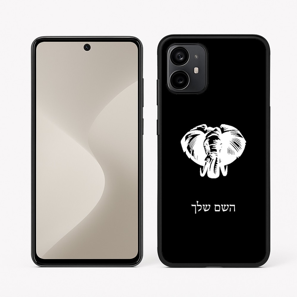 כיסוי בעיצוב אישי עם השם שלך לדגם - Motorola Moto G64 בעיצוב ראש פיל
