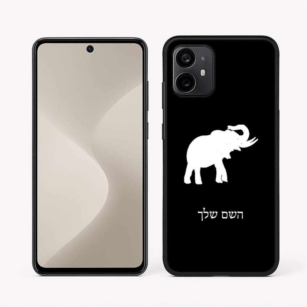 כיסוי בעיצוב אישי עם השם שלך לדגם - Motorola Moto G64 בעיצוב פיל