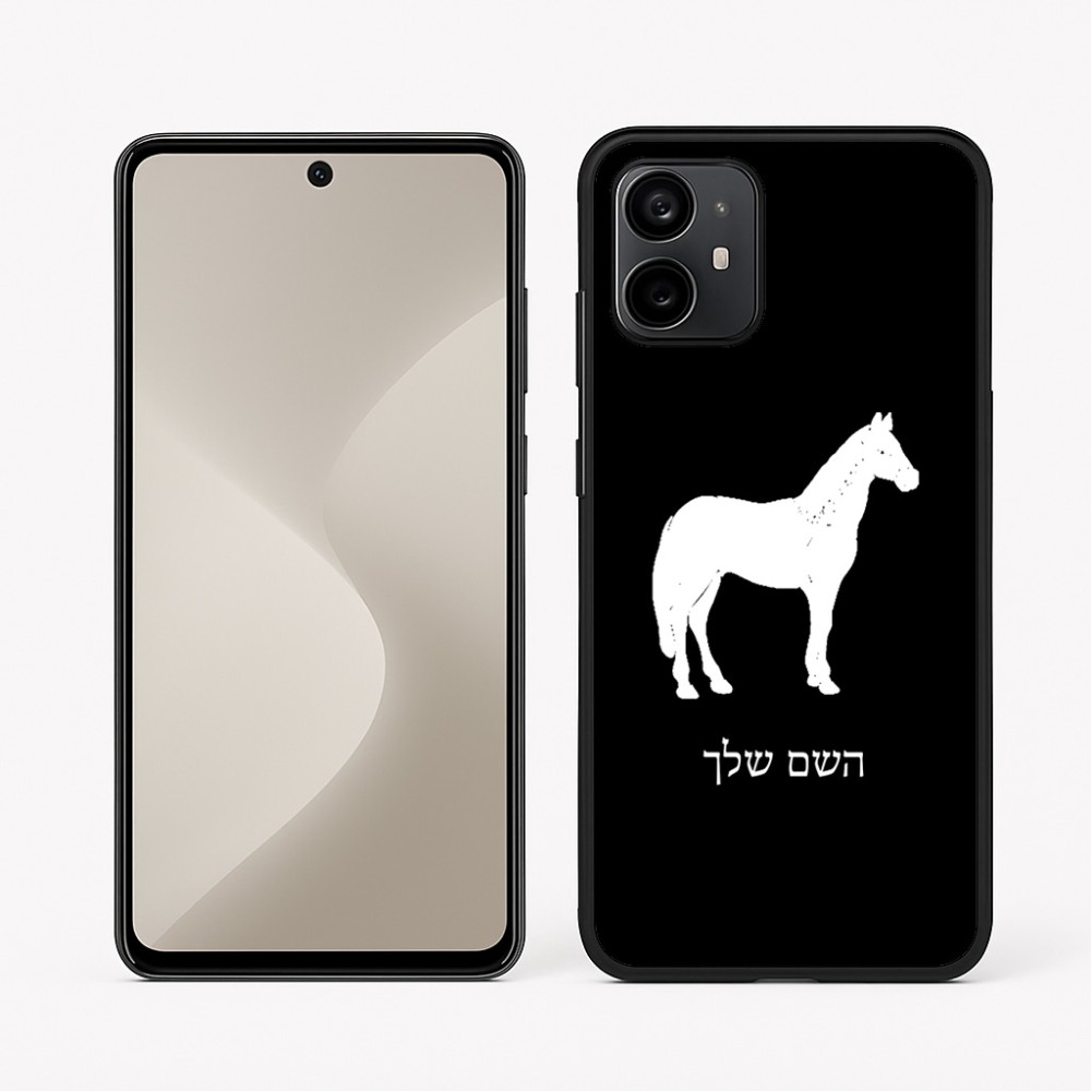 כיסוי בעיצוב אישי עם השם שלך לדגם - Motorola Moto G64 בעיצוב סוס
