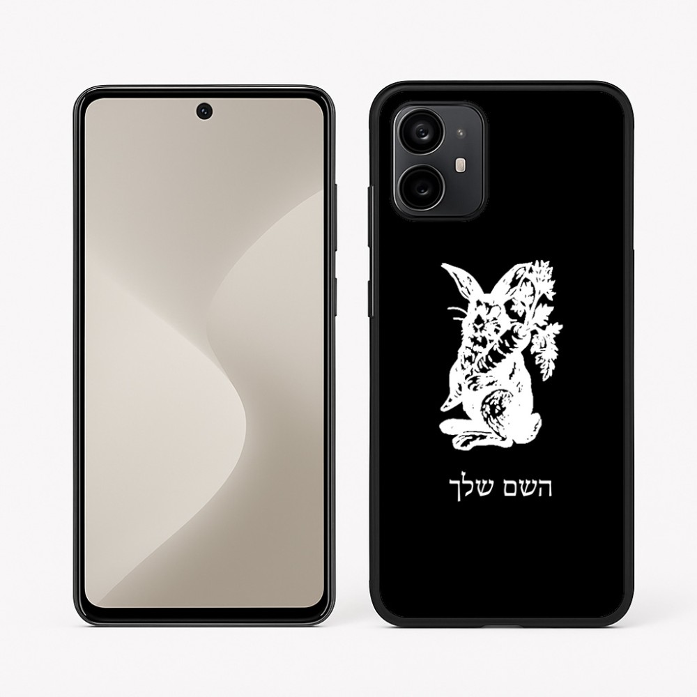 כיסוי בעיצוב אישי עם השם שלך לדגם - Motorola Moto G64 בעיצוב ארנב מחזיק גזר