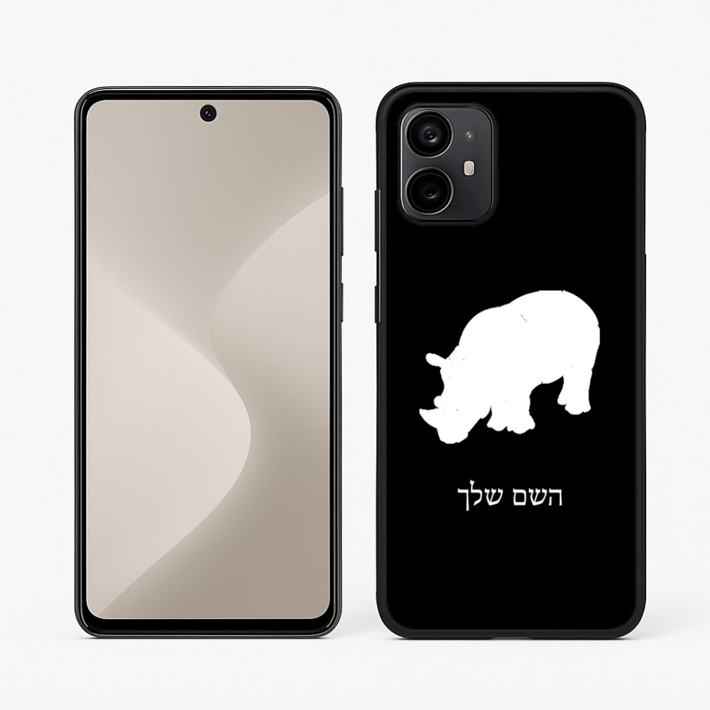 כיסוי בעיצוב אישי עם השם שלך לדגם - Motorola Moto G64 בעיצוב קרנף