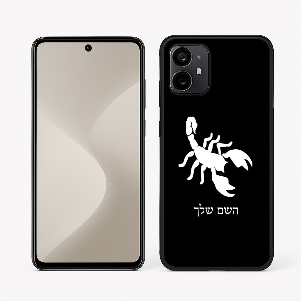 כיסוי בעיצוב אישי עם השם שלך לדגם - Motorola Moto G64 בעיצוב עקרב