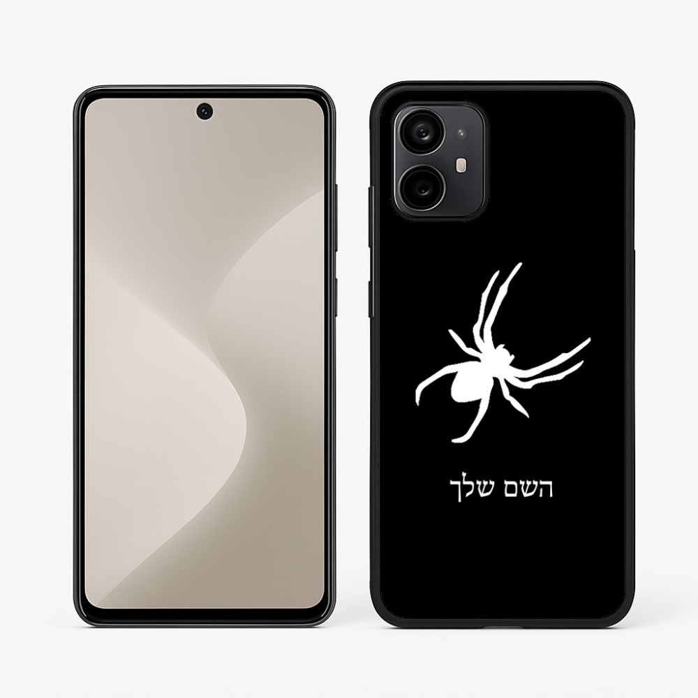 כיסוי בעיצוב אישי עם השם שלך לדגם - Motorola Moto G64 בעיצוב עכביש