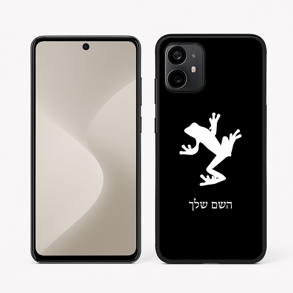 כיסוי בעיצוב אישי עם השם שלך לדגם - Motorola Moto G64 בעיצוב צפרדע טרופית