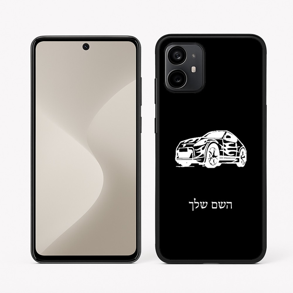 כיסוי בעיצוב אישי עם השם שלך לדגם - Motorola Moto G64 בעיצוב מכונית