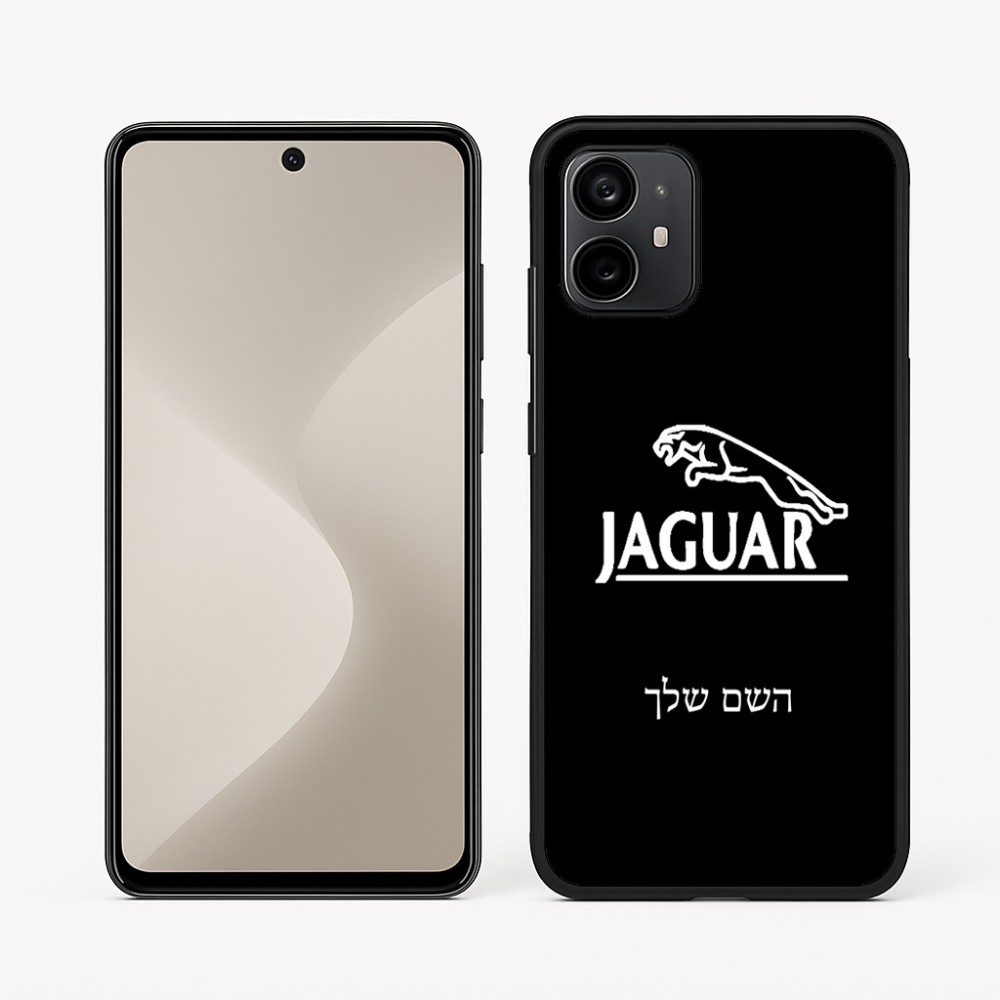 כיסוי בעיצוב אישי עם השם שלך לדגם - Motorola Moto G64 בעיצוב יגואר