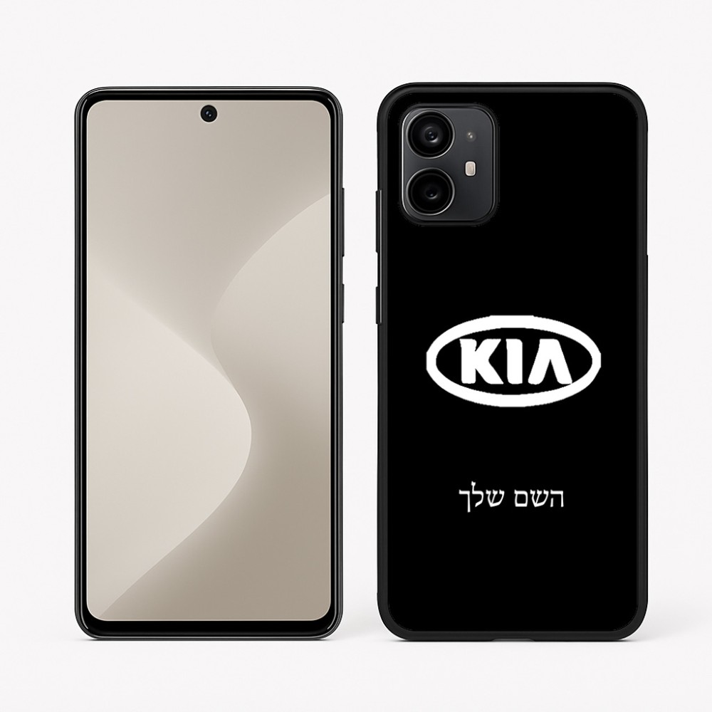 כיסוי בעיצוב אישי עם השם שלך לדגם - Motorola Moto G64 בעיצוב קיה