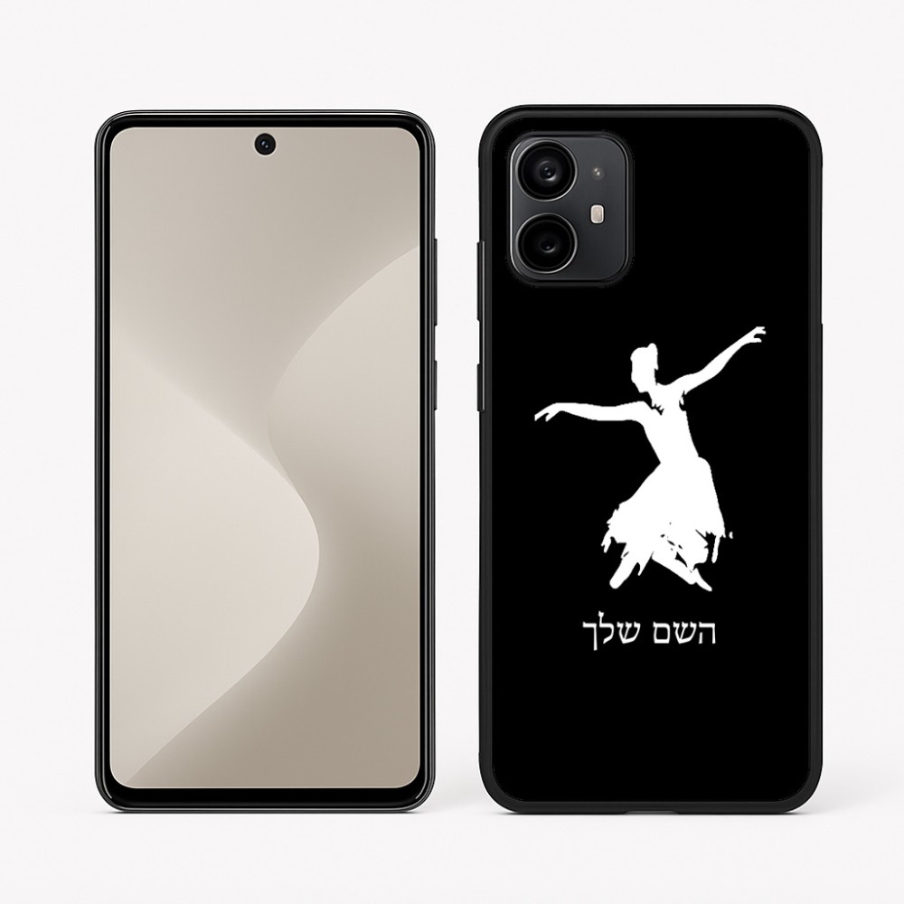 כיסוי בעיצוב אישי עם השם שלך לדגם - Motorola Moto G64 בעיצוב בלרינה