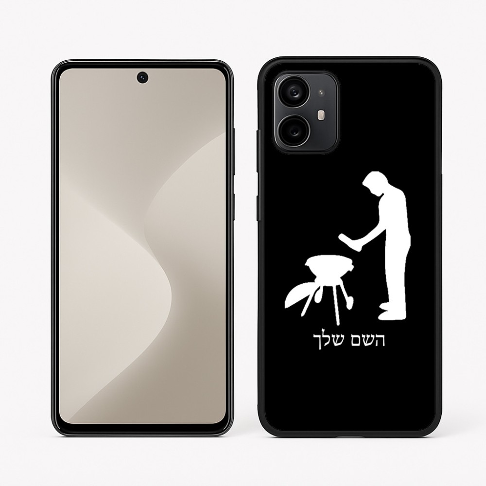 כיסוי בעיצוב אישי עם השם שלך לדגם - Motorola Moto G64 בעיצוב גריל ברביקיו