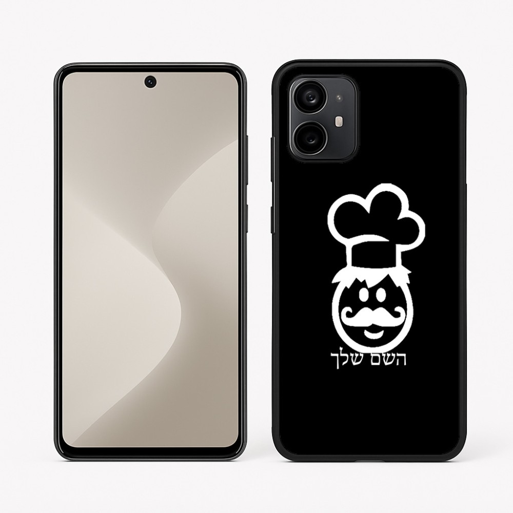 כיסוי בעיצוב אישי עם השם שלך לדגם - Motorola Moto G64 בעיצוב שף