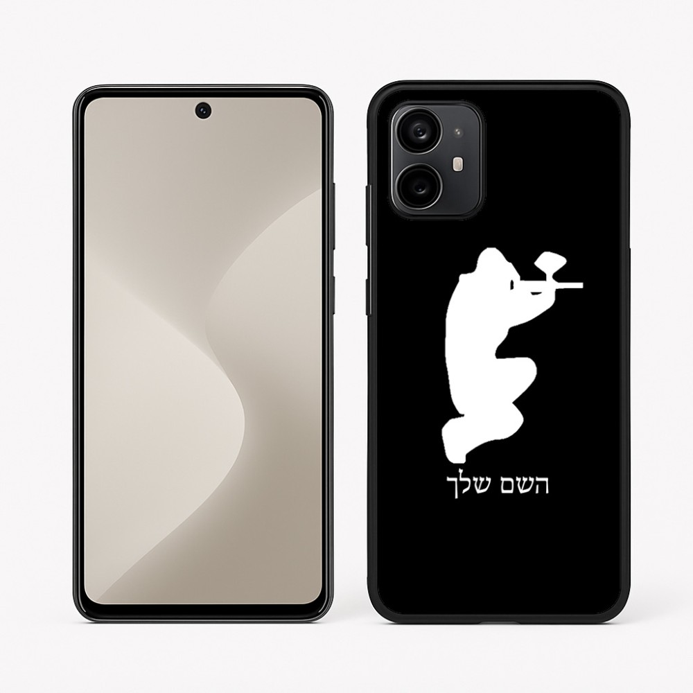 כיסוי בעיצוב אישי עם השם שלך לדגם - Motorola Moto G64 בעיצוב שחקן כאב כדור
