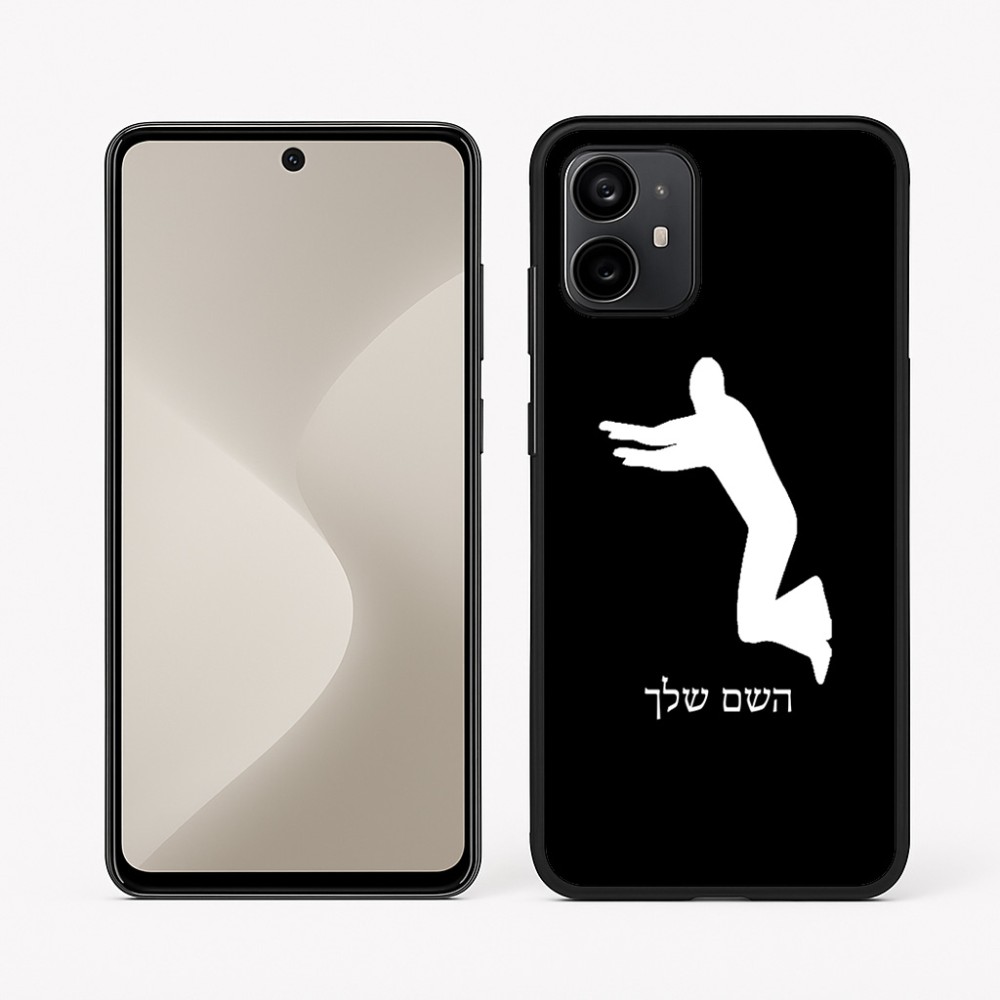 כיסוי בעיצוב אישי עם השם שלך לדגם - Motorola Moto G64 בעיצוב פארקורינג