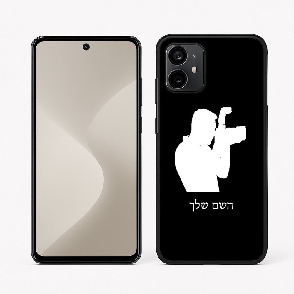 כיסוי בעיצוב אישי עם השם שלך לדגם - Motorola Moto G64 בעיצוב צלם - גברים