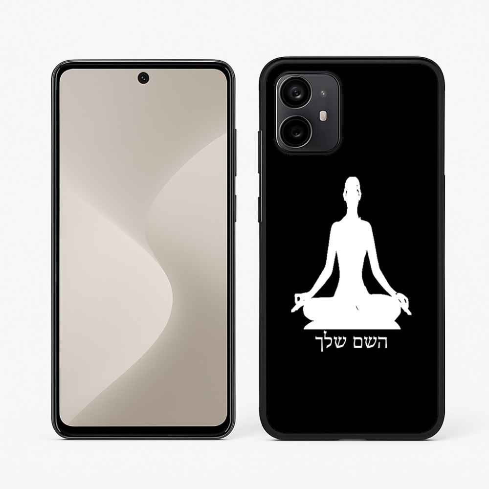 כיסוי בעיצוב אישי עם השם שלך לדגם - Motorola Moto G64 בעיצוב אימון יוגה