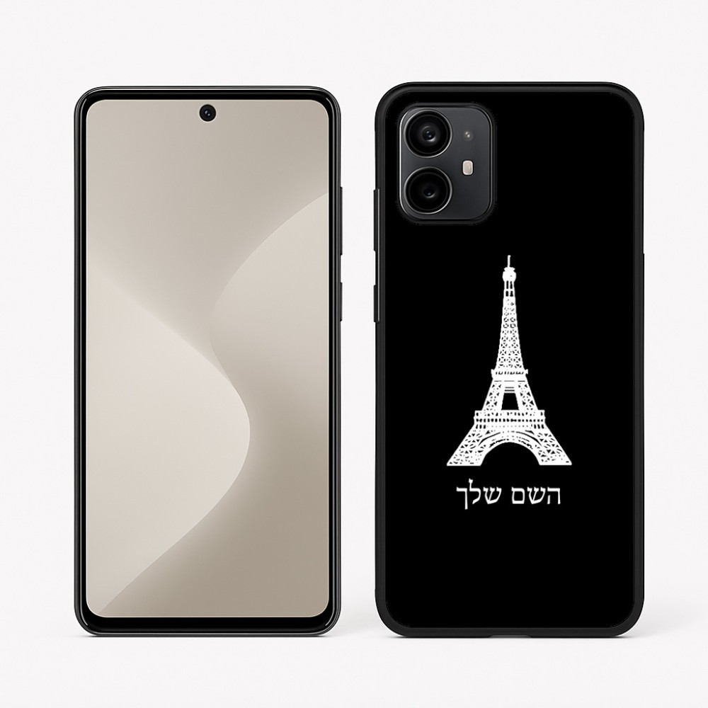 כיסוי בעיצוב אישי עם השם שלך לדגם - Motorola Moto G64 בעיצוב מגדל אייפל