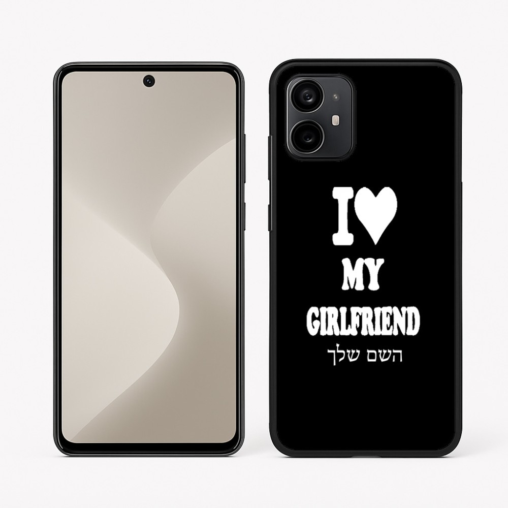 כיסוי בעיצוב אישי עם השם שלך לדגם - Motorola Moto G64 בעיצוב אוהב את החברה שלי