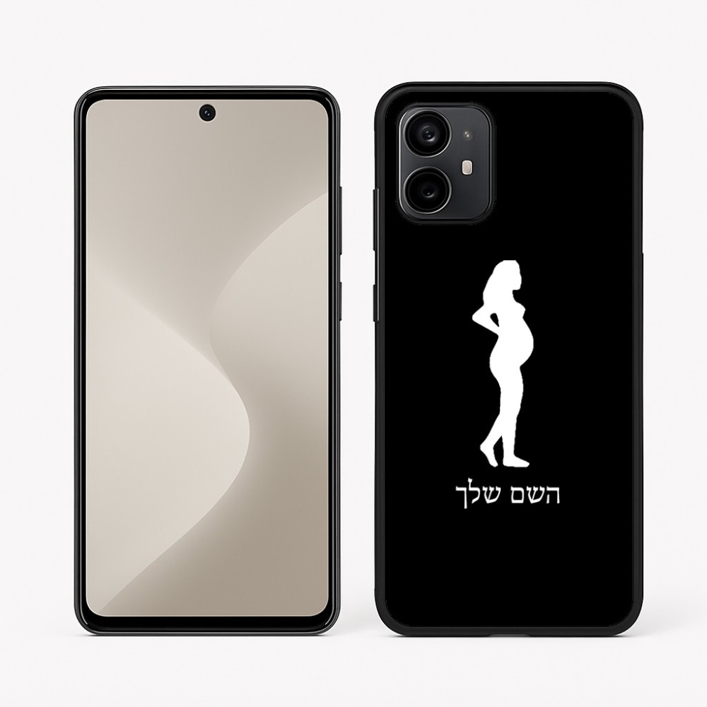 כיסוי בעיצוב אישי עם השם שלך לדגם - Motorola Moto G64 בעיצוב אישה בהריון