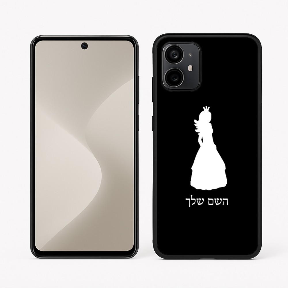כיסוי בעיצוב אישי עם השם שלך לדגם - Motorola Moto G64 בעיצוב נסיכה