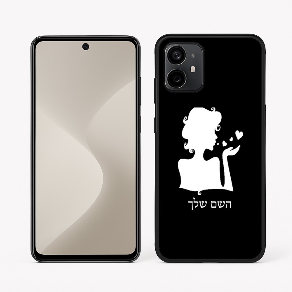 כיסוי בעיצוב אישי עם השם שלך לדגם - Motorola Moto G64 בעיצוב אהבת נשים