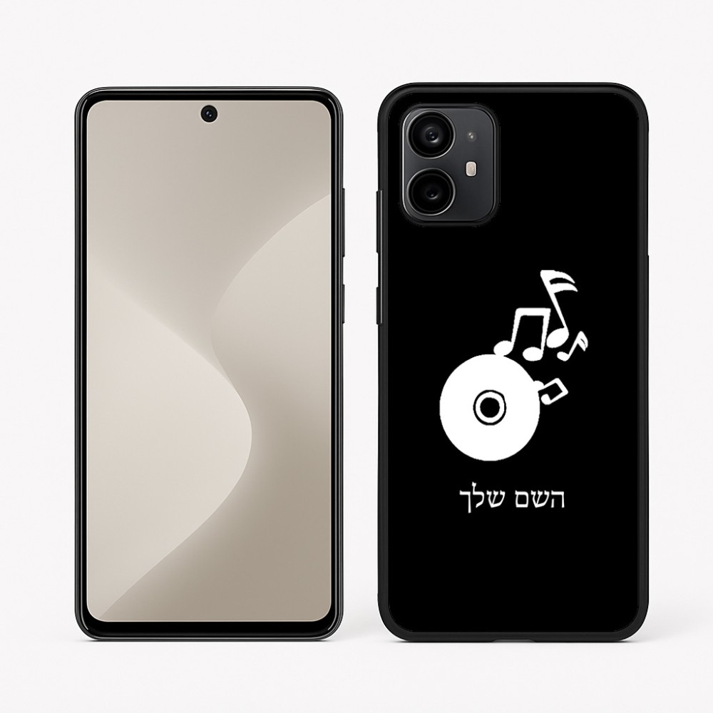 כיסוי בעיצוב אישי עם השם שלך לדגם - Motorola Moto G64 בעיצוב תקליטור - אזור מוזיקה