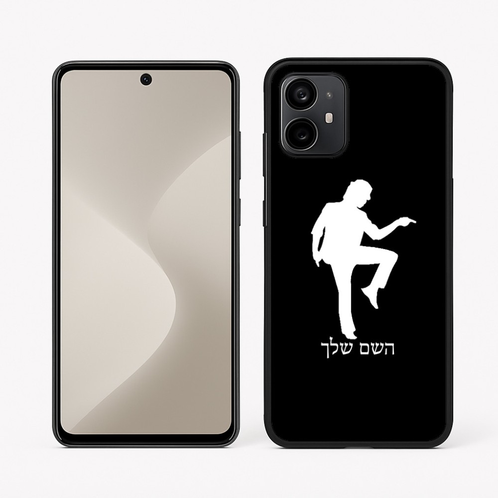 כיסוי בעיצוב אישי עם השם שלך לדגם - Motorola Moto G64 בעיצוב רקדן