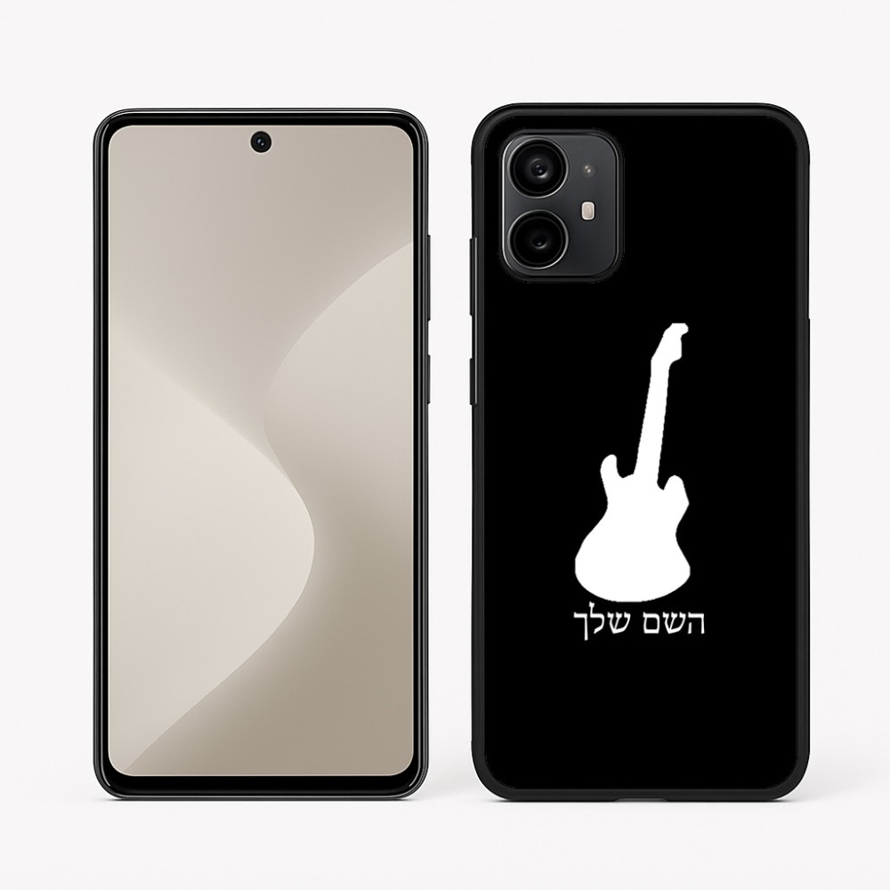 כיסוי בעיצוב אישי עם השם שלך לדגם - Motorola Moto G64 בעיצוב גיטרה