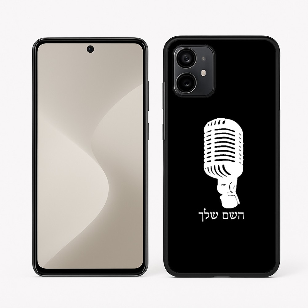 כיסוי בעיצוב אישי עם השם שלך לדגם - Motorola Moto G64 בעיצוב מיקרופון