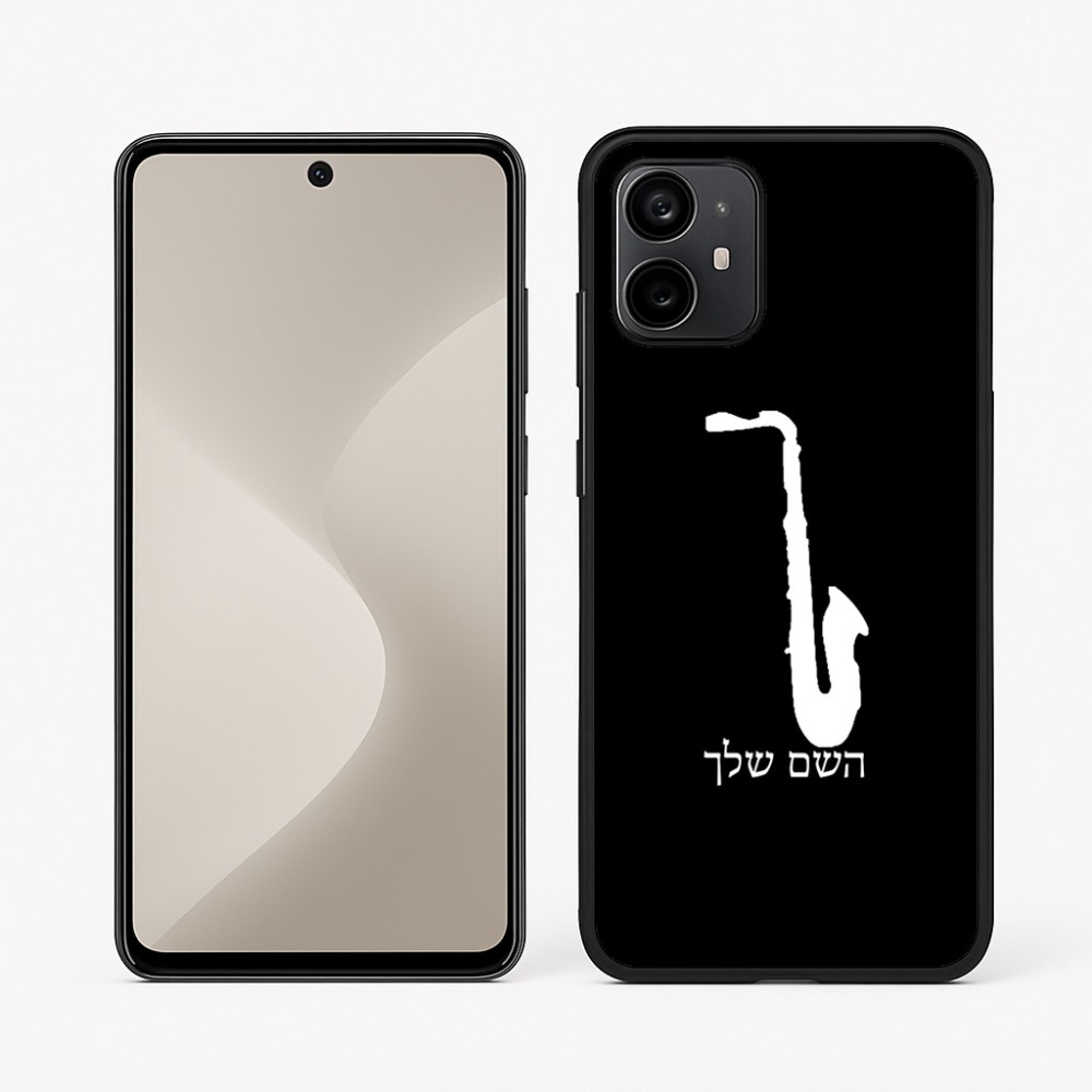 כיסוי בעיצוב אישי עם השם שלך לדגם - Motorola Moto G64 בעיצוב סקסופון