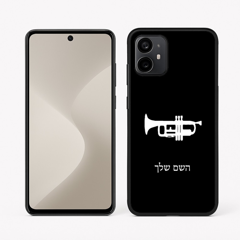 כיסוי בעיצוב אישי עם השם שלך לדגם - Motorola Moto G64 בעיצוב חצוצרה