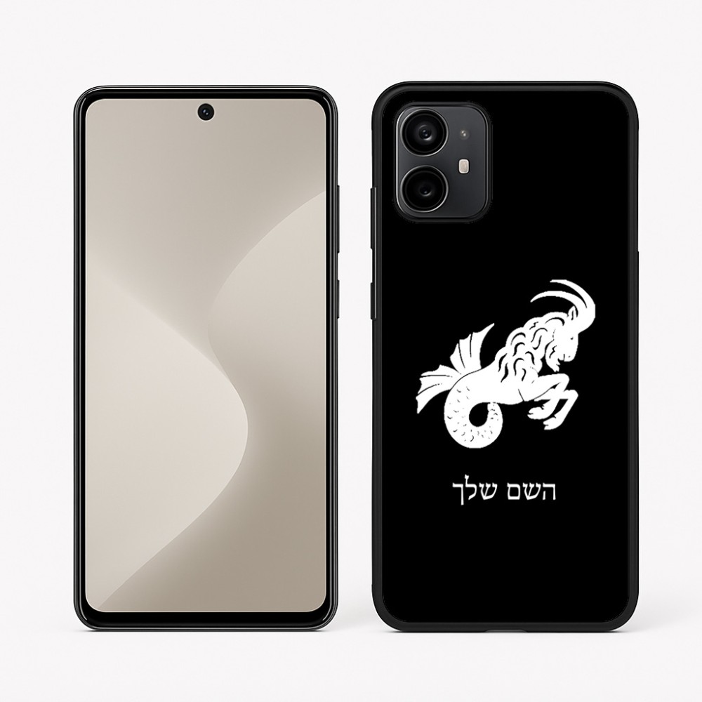 כיסוי בעיצוב אישי עם השם שלך לדגם - Motorola Moto G64 בעיצוב מזלות - גדי