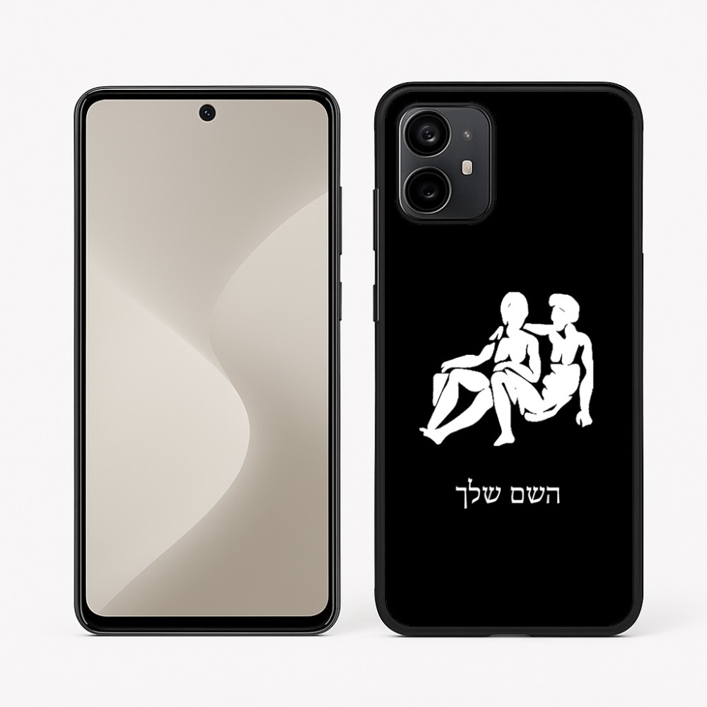 כיסוי בעיצוב אישי עם השם שלך לדגם - Motorola Moto G64 בעיצוב מזלות - תאומים
