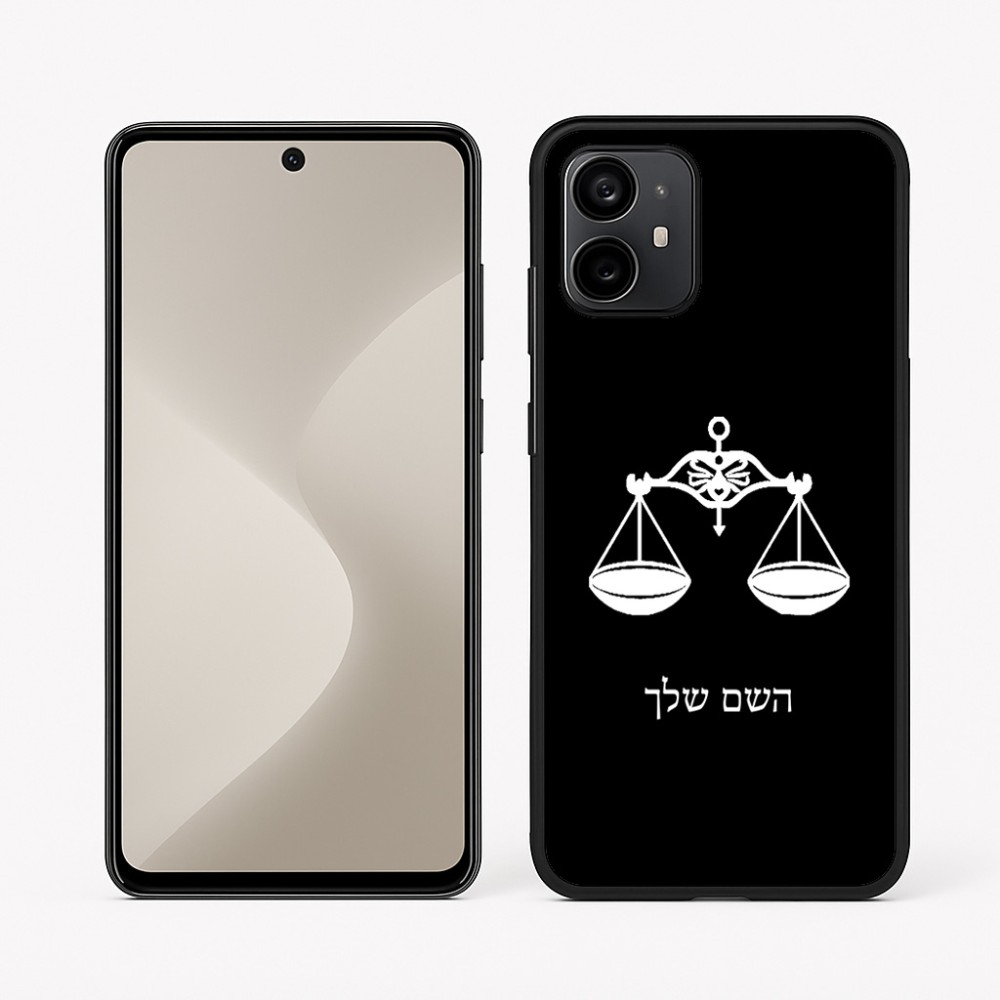 כיסוי בעיצוב אישי עם השם שלך לדגם - Motorola Moto G64 בעיצוב מזלות - מאזניים