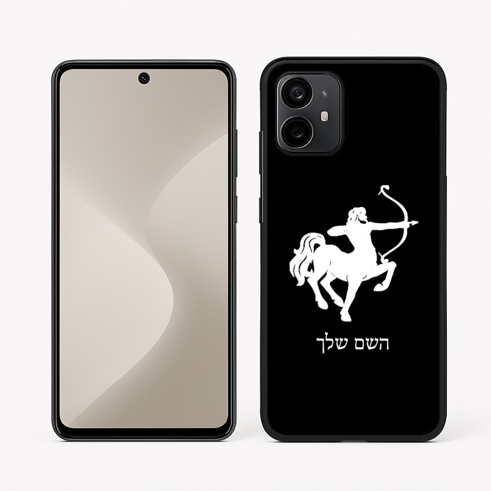 כיסוי בעיצוב אישי עם השם שלך לדגם - Motorola Moto G64 בעיצוב מזלות - קשת