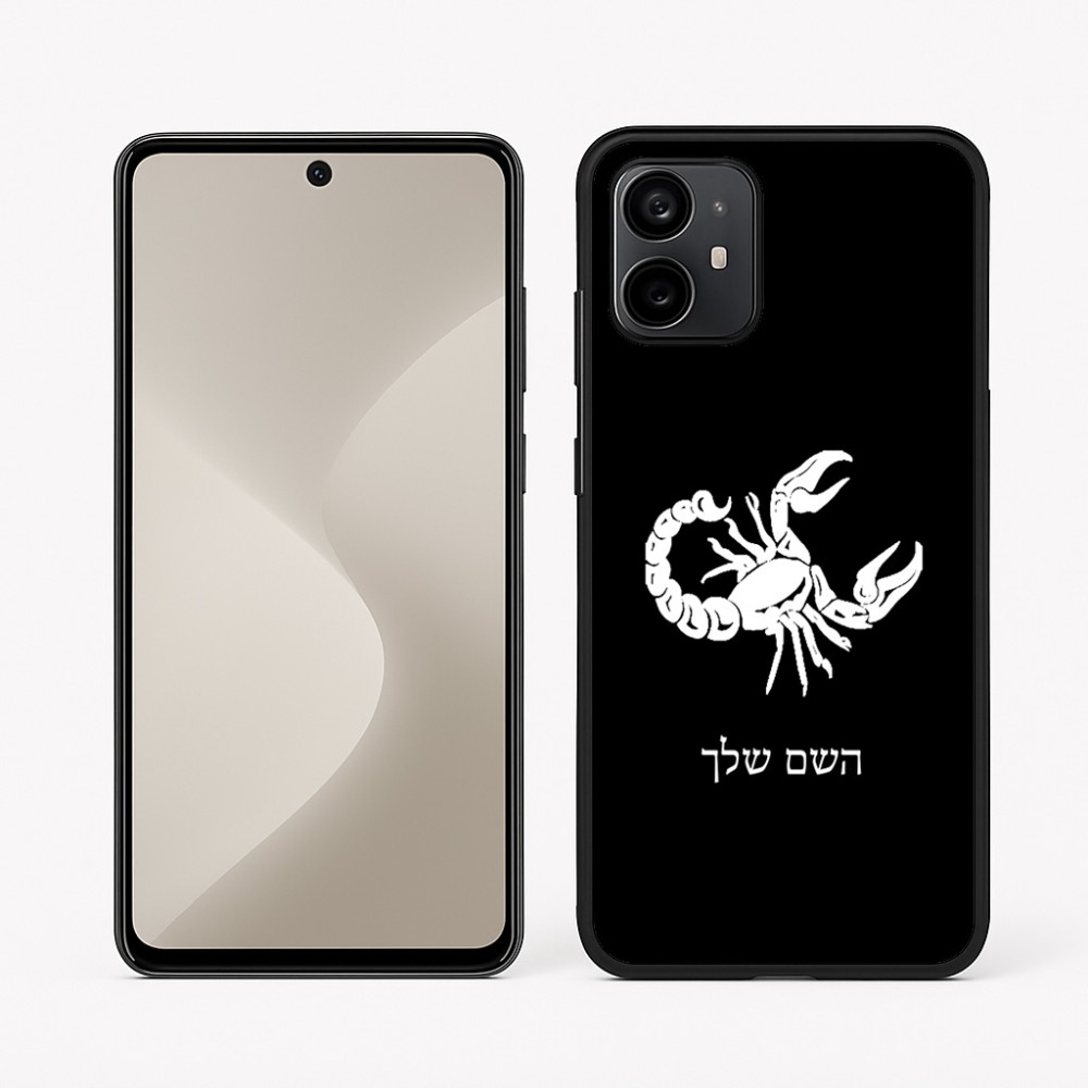 כיסוי בעיצוב אישי עם השם שלך לדגם - Motorola Moto G64 בעיצוב מזלות - עקרב