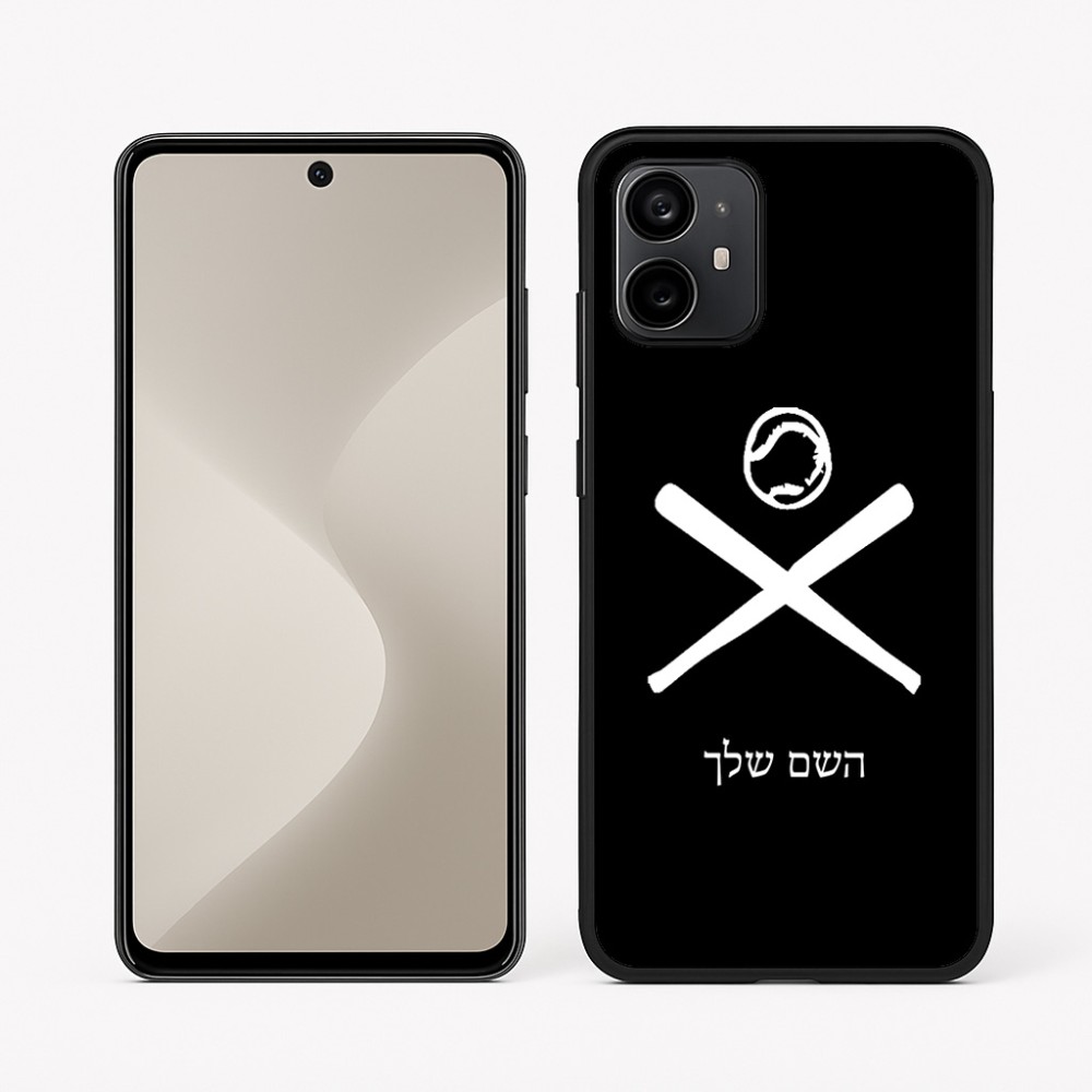 כיסוי בעיצוב אישי עם השם שלך לדגם - Motorola Moto G64 בעיצוב כדור בסיס