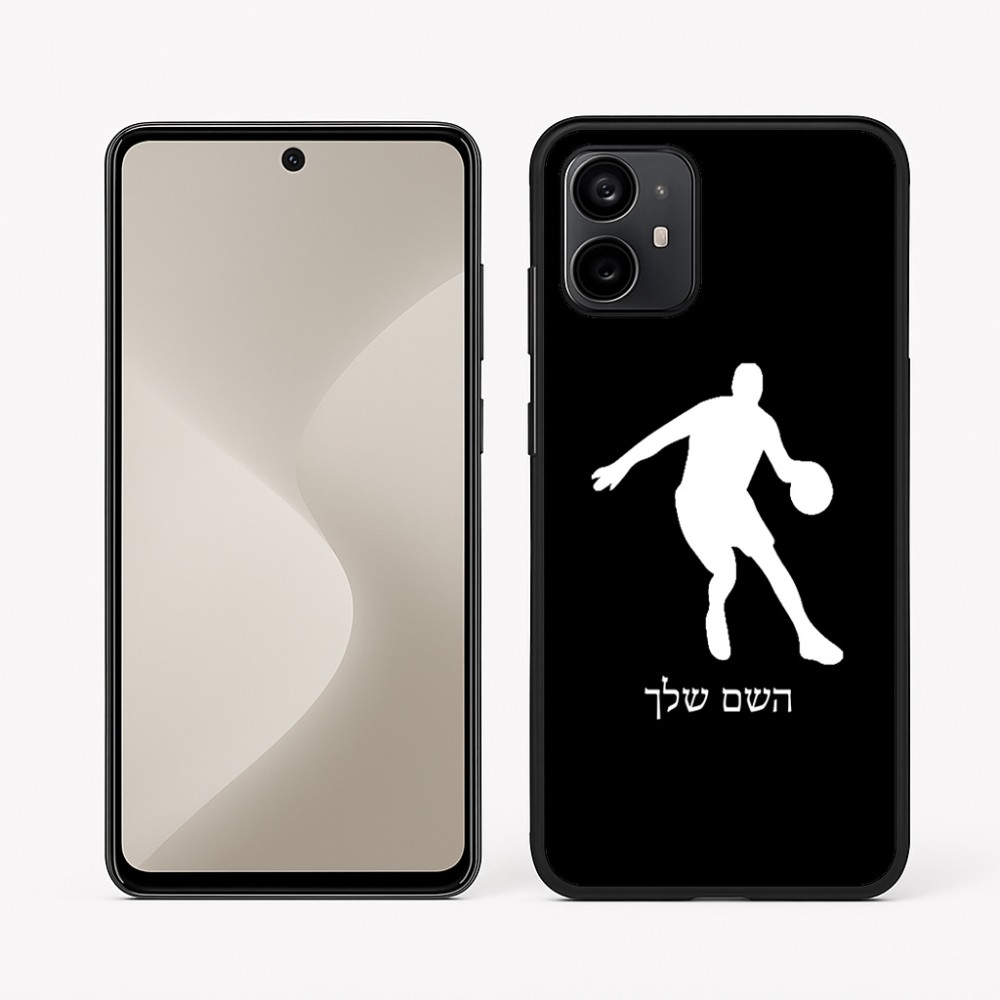 כיסוי בעיצוב אישי עם השם שלך לדגם - Motorola Moto G64 בעיצוב שחקן כדורסל