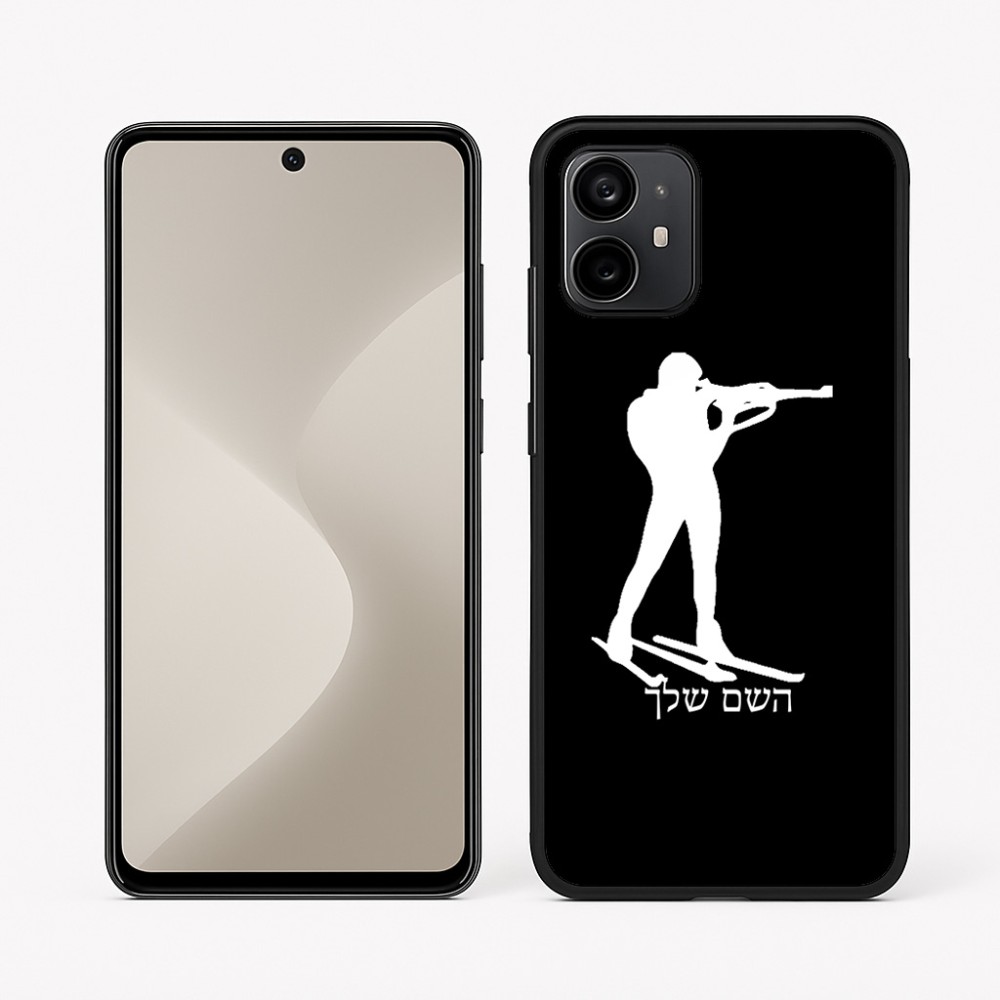 כיסוי בעיצוב אישי עם השם שלך לדגם - Motorola Moto G64 בעיצוב ביאתלון