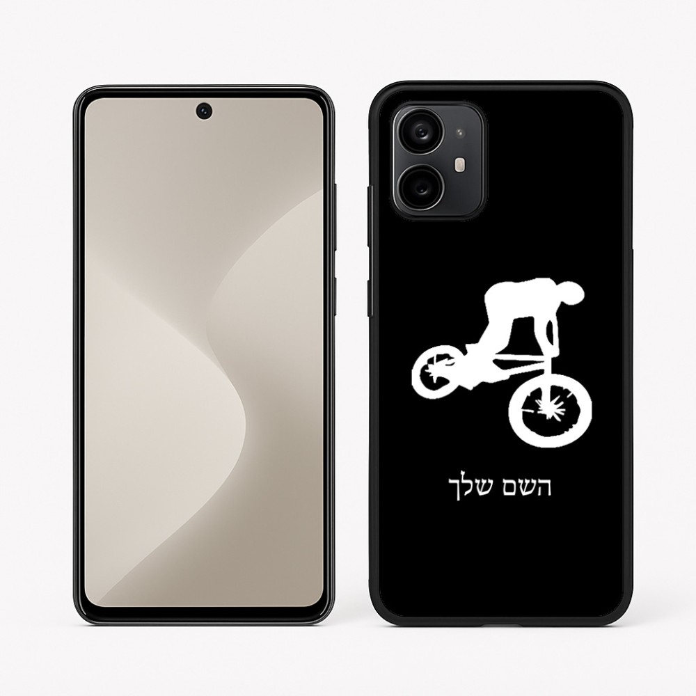 כיסוי בעיצוב אישי עם השם שלך לדגם - Motorola Moto G64 בעיצוב רוכב אופניים