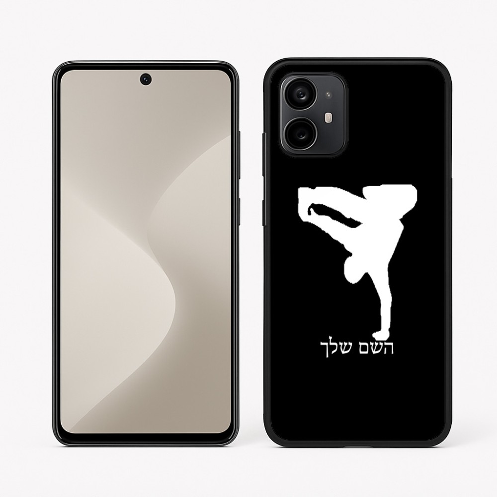 כיסוי בעיצוב אישי עם השם שלך לדגם - Motorola Moto G64 בעיצוב ברייקדאנס