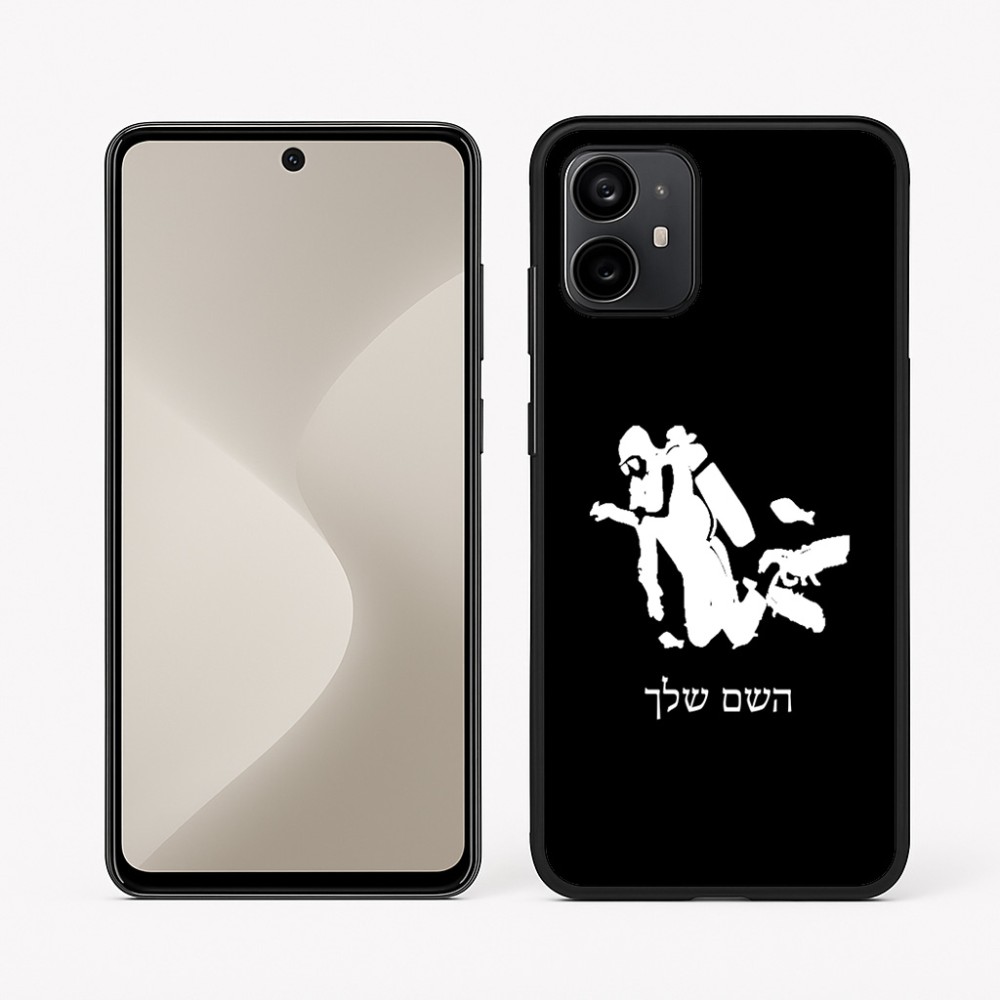 כיסוי בעיצוב אישי עם השם שלך לדגם - Motorola Moto G64 בעיצוב צוללן