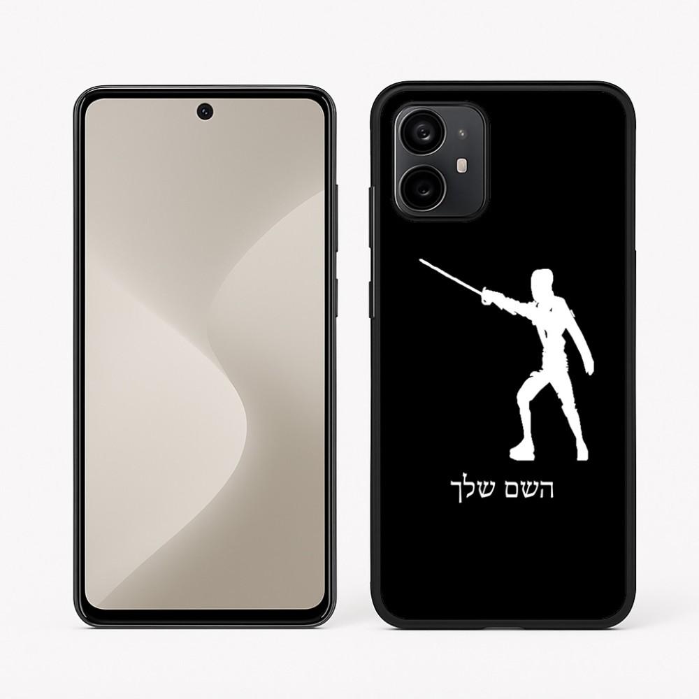 כיסוי בעיצוב אישי עם השם שלך לדגם - Motorola Moto G64 בעיצוב לוחם סייף