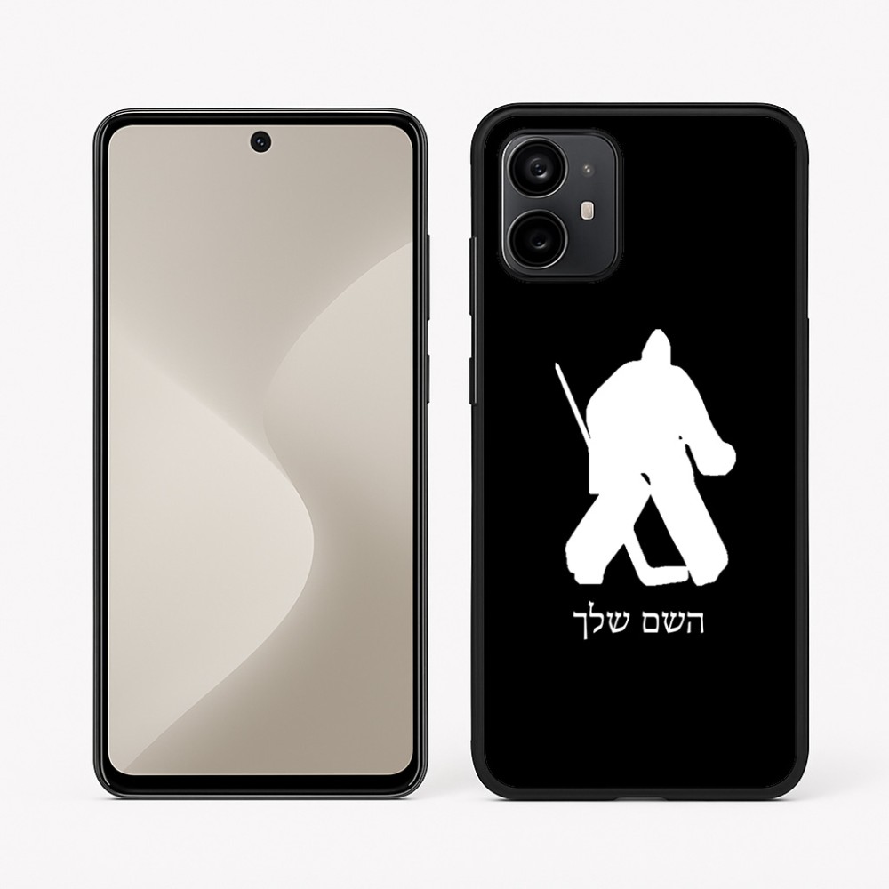 כיסוי בעיצוב אישי עם השם שלך לדגם - Motorola Moto G64 בעיצוב הוקי שוערים