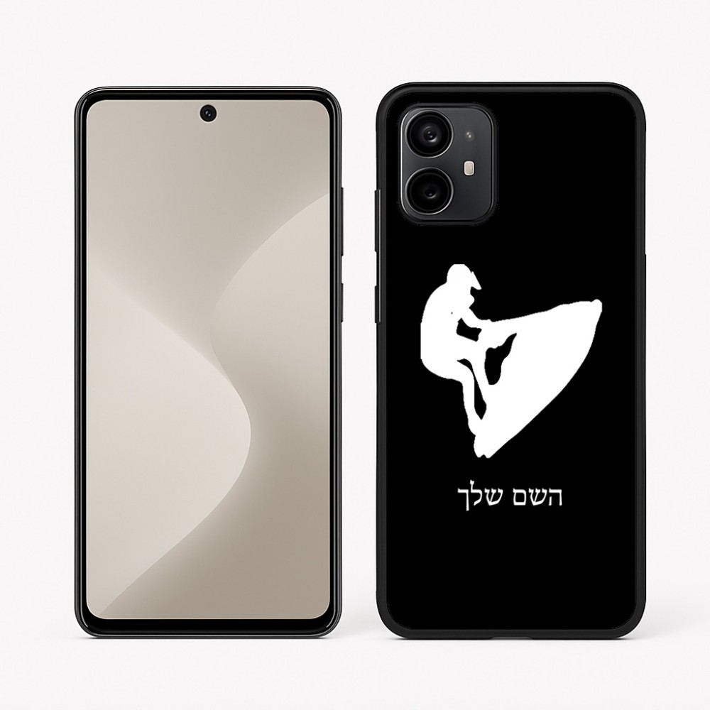 כיסוי בעיצוב אישי עם השם שלך לדגם - Motorola Moto G64 בעיצוב אופנוע ים