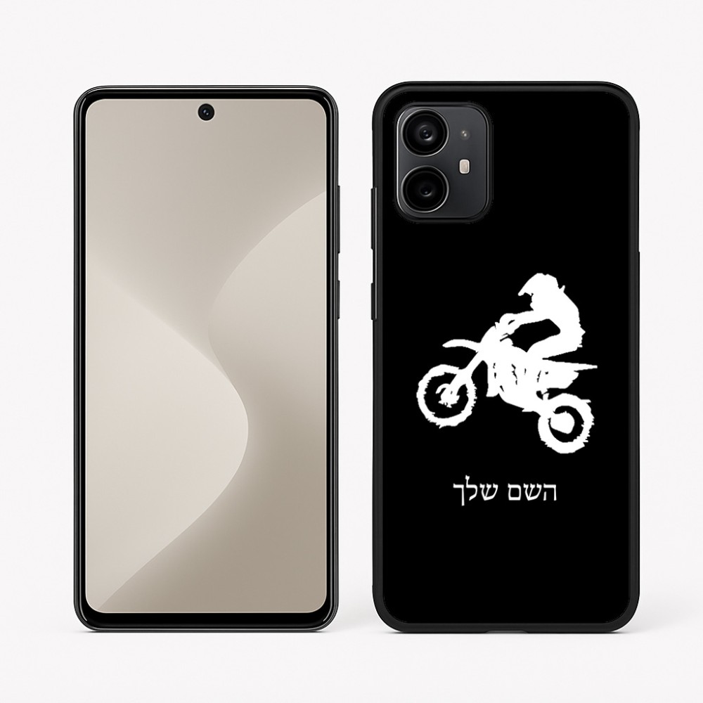 כיסוי בעיצוב אישי עם השם שלך לדגם - Motorola Moto G64 בעיצוב מוטוקרוס