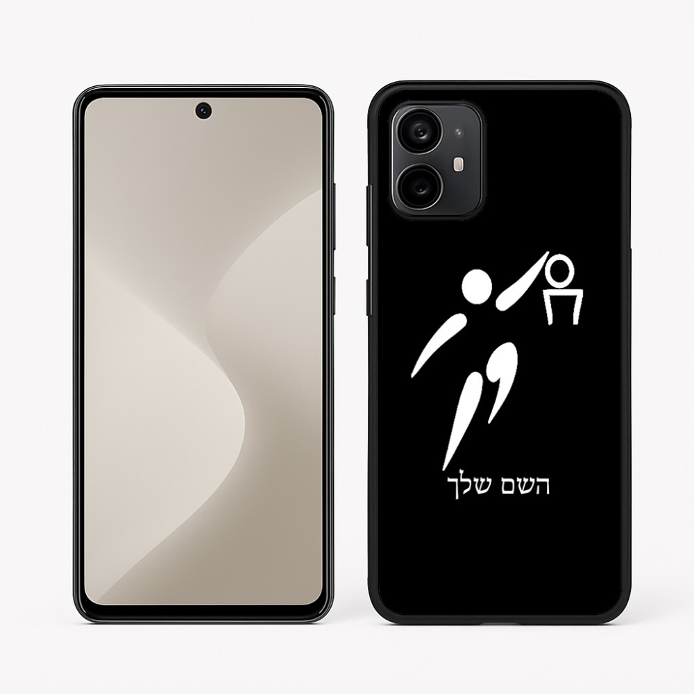 כיסוי בעיצוב אישי עם השם שלך לדגם - Motorola Moto G64 בעיצוב כדורסל אולימפי