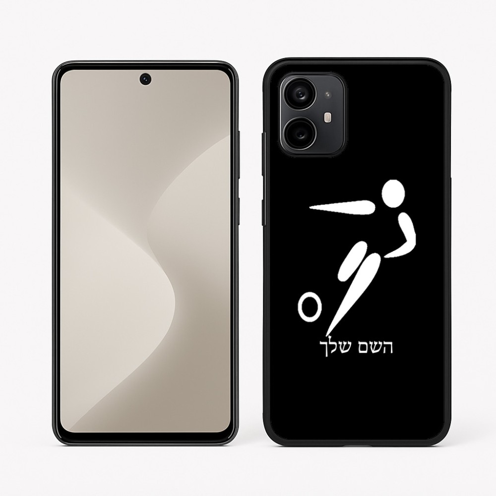 כיסוי בעיצוב אישי עם השם שלך לדגם - Motorola Moto G64 בעיצוב כדורגל אולימפי