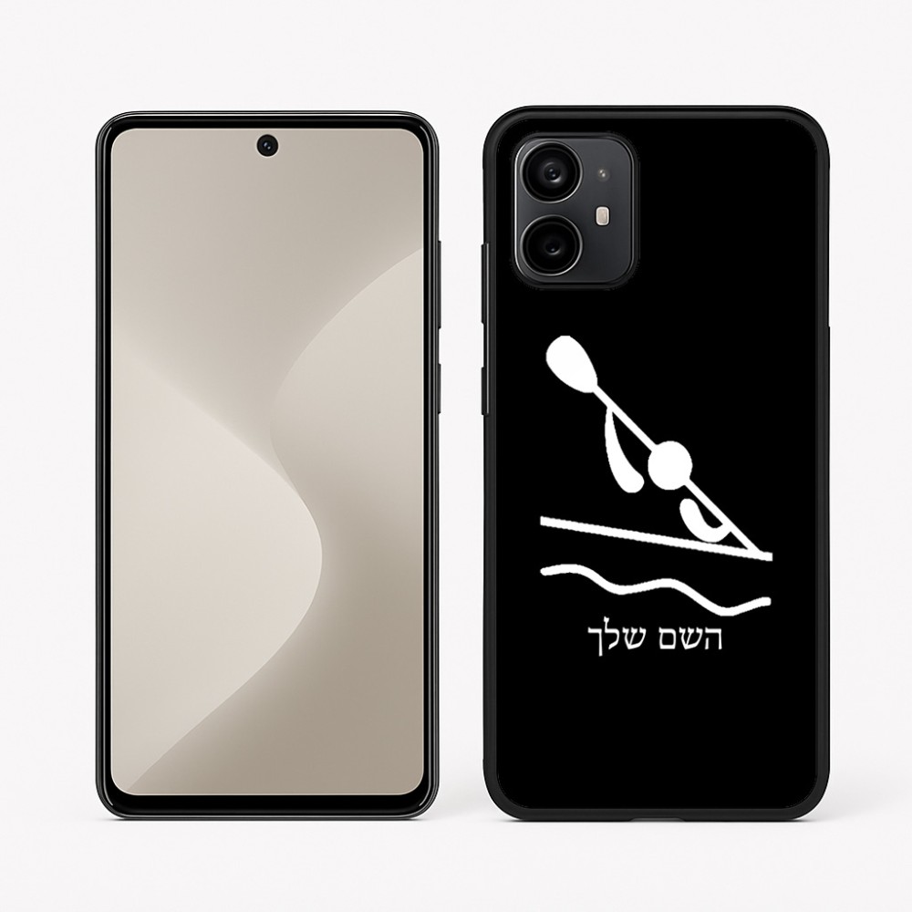 כיסוי בעיצוב אישי עם השם שלך לדגם - Motorola Moto G64 בעיצוב קיאק אולימפי
