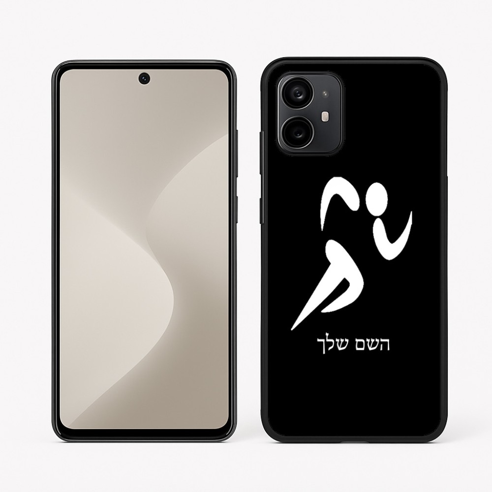 כיסוי בעיצוב אישי עם השם שלך לדגם - Motorola Moto G64 בעיצוב רצים אולימפיים