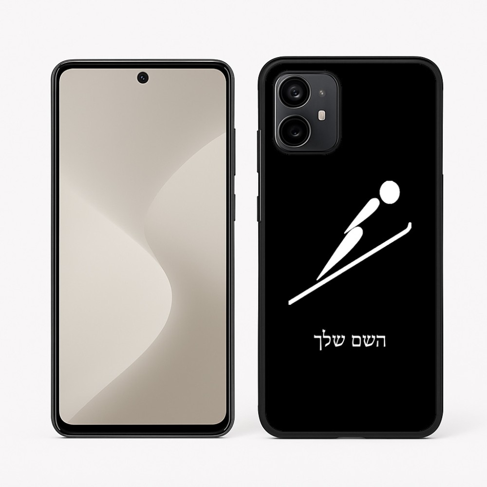 כיסוי בעיצוב אישי עם השם שלך לדגם - Motorola Moto G64 בעיצוב קפיצת סקי אולימפית